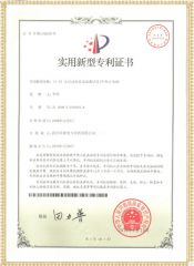 HYCI-HI 全自动电容电流测试仪(中性点电流)专利证书