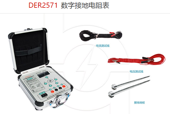 万用表的基本原理是建立在什么的基础上(3)