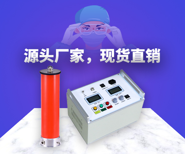 熔喷布静电驻极发生器到底怎么选.jpg