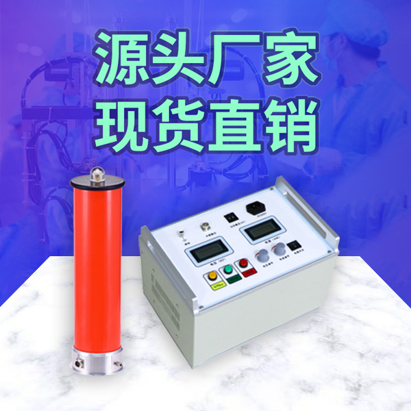 熔喷布静电驻极发生器到底怎么选.jpg