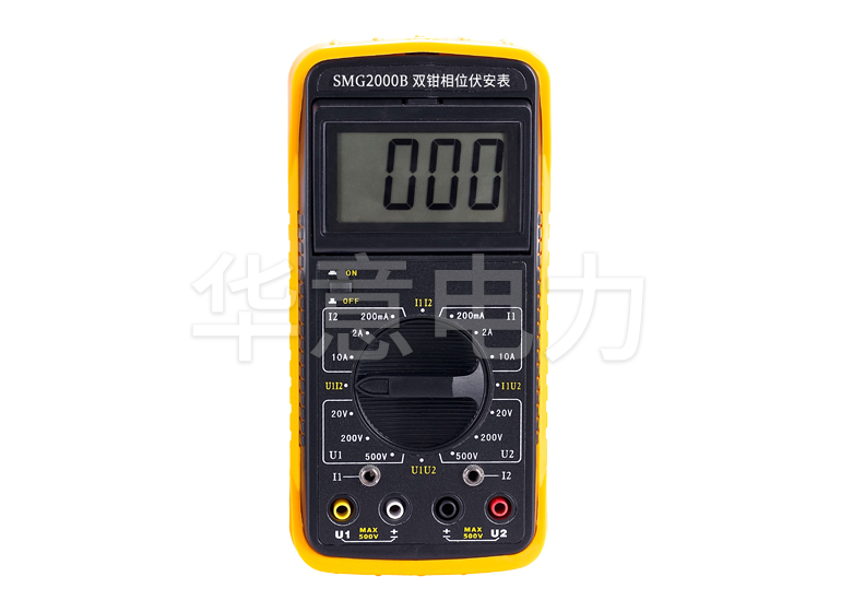 SMG2000  双钳相位伏安表仪器主机