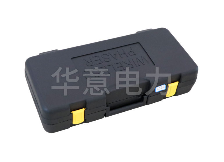 TAG-8000 无线高压核相器主机外箱