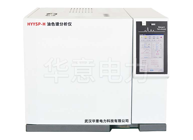 HYYSP-H 油色谱分析仪