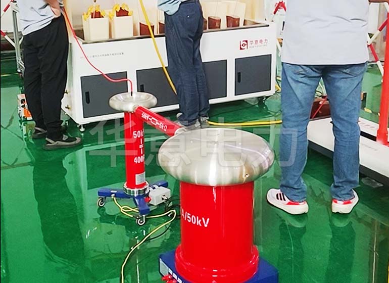 YDTW-5kVA/50kV 工频试验变压器成套试验装置