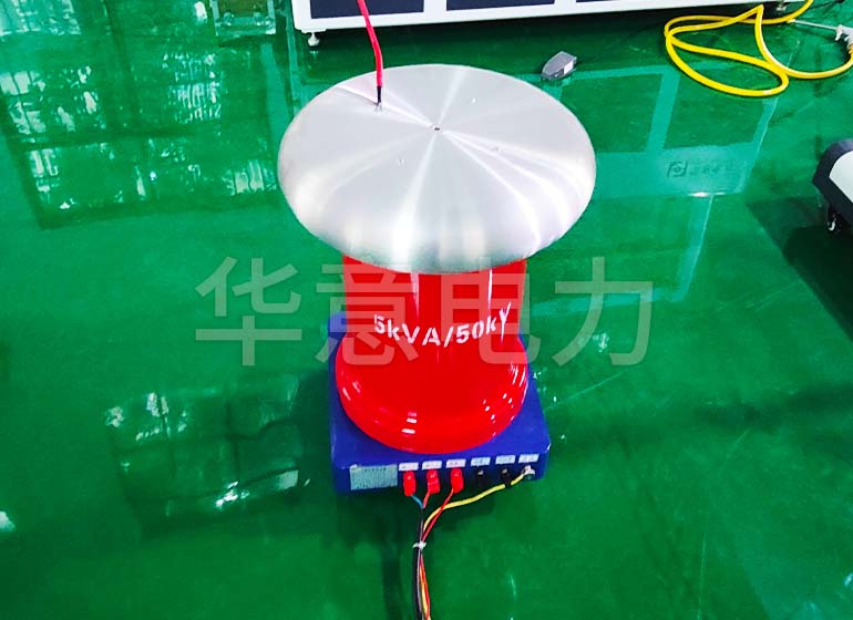 YDTW-5kVA/50kV 工频试验变压器成套试验装置