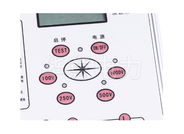 DMG2670 数字兆欧表按键