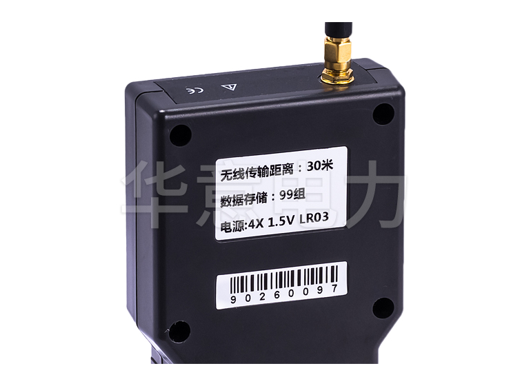 HY-9000B 无线高低压钳形电流表(1000A)接收器铭牌