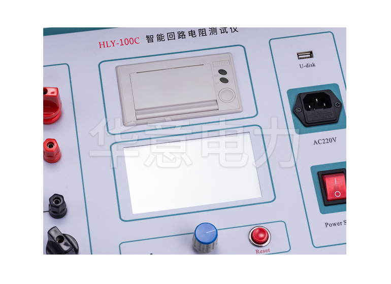 HLY-100C 智能回路电阻测试仪仪器屏幕