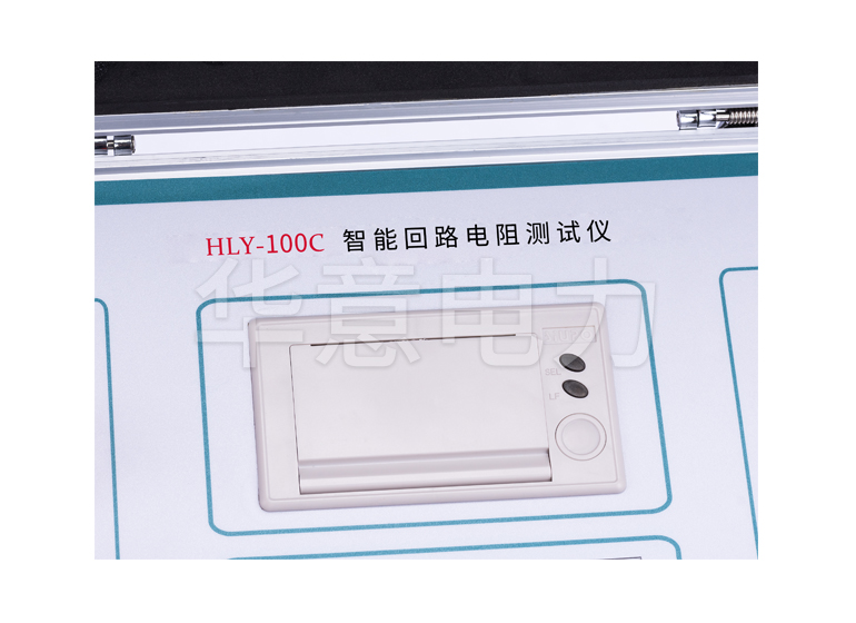 HLY-100C 智能回路电阻测试仪打印机