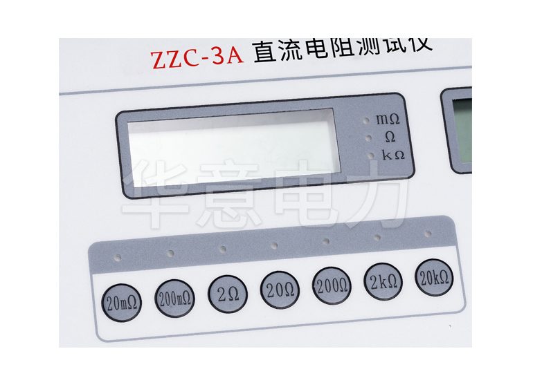 ZZC-3A 直流电阻测试仪屏幕