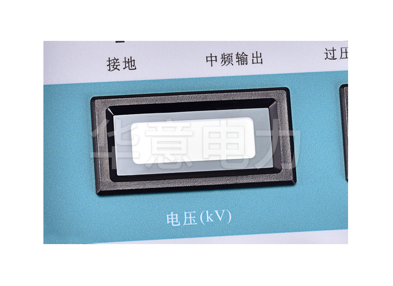 ZGS 一体式直流高压发生器数显屏电压电流