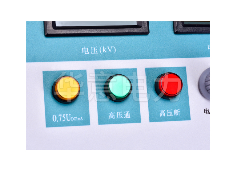 ZGS 一体式直流高压发生器按钮