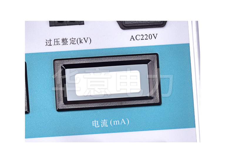 ZGS 一体式直流高压发生器数显屏电压电流