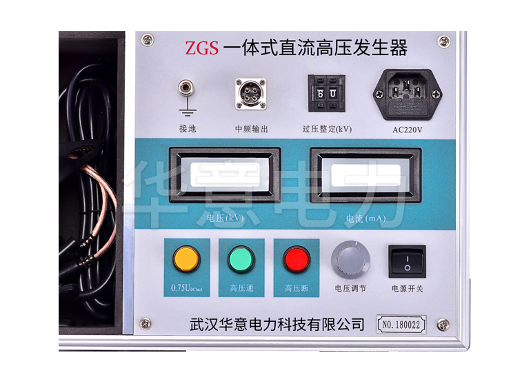 ZGS 一体式直流高压发生器操作面板