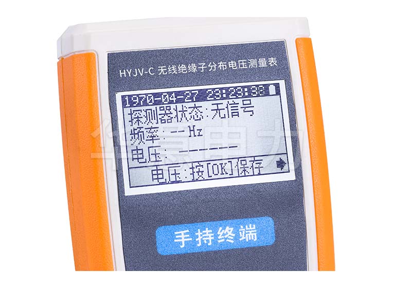 HYJV-C 无线绝缘子分布电压测量表手持机屏幕