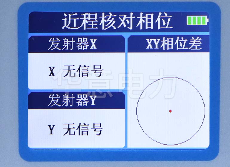 TAG-8000 无线高压核相器显示面板