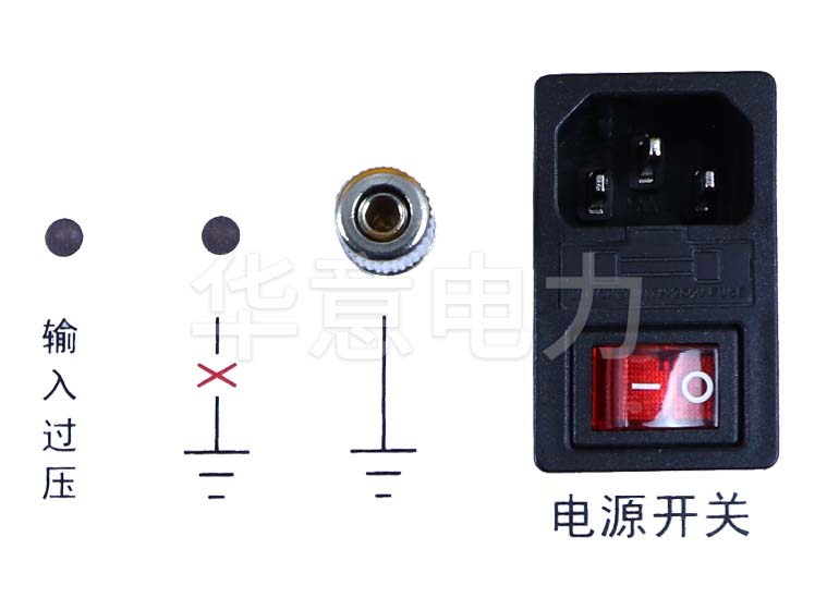 ZZC-40A 直流电阻测试仪电源开关