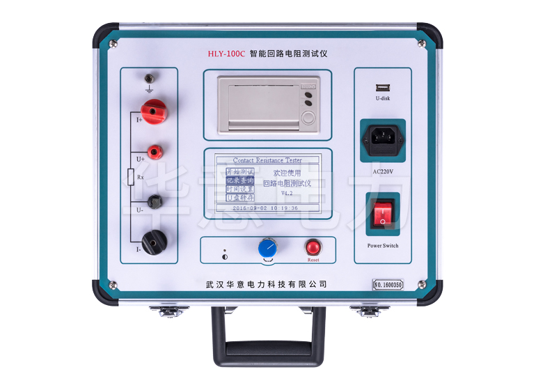 HLY-100C 智能回路电阻测试仪操作面板