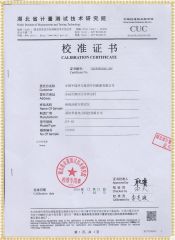 HYJYY-HI 全自动绝缘油耐压测试仪（单杯）检定证书