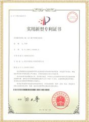 DMG 2671数字绝缘电阻表专利证书