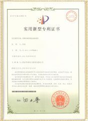HYYDQ-110 遥控电动验电器支架专利证书