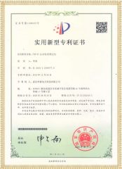 HYBLC-H 氧化锌避雷器测试仪（有线）专利证书