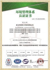 XCJH 系列 全自动工频耐压控制台环境管理