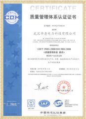 HYZZS-10A 三回路直流电阻测试仪质量管理