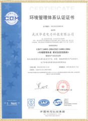 HY-9000A 高低压钳形电流表(1000A)环境管理