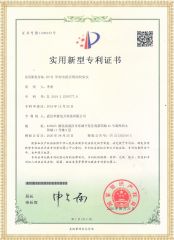 DN-H 单相电能表现场校验仪专利证书