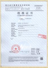 HYXQ-III 消谐电阻器测试仪检定证书