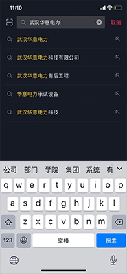 华意电力2.jpg