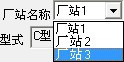 断路器安秒特性测试装置操作现场测试