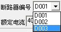 断路器安秒特性测试装置操作现场测试