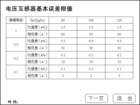 wps7F0E.tmp.jpg