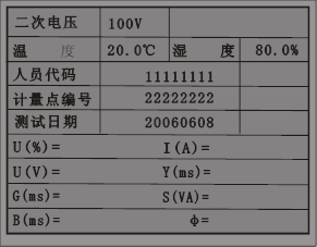 wps9C0B.tmp.png