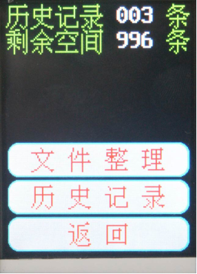 wpsE86F.tmp.png
