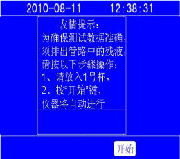 wps2C9.tmp.png