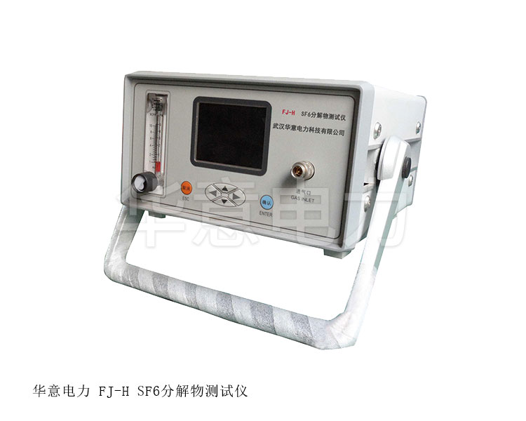 1554364443556410.jpg FJ-H-SF6分解物测试仪.jpg