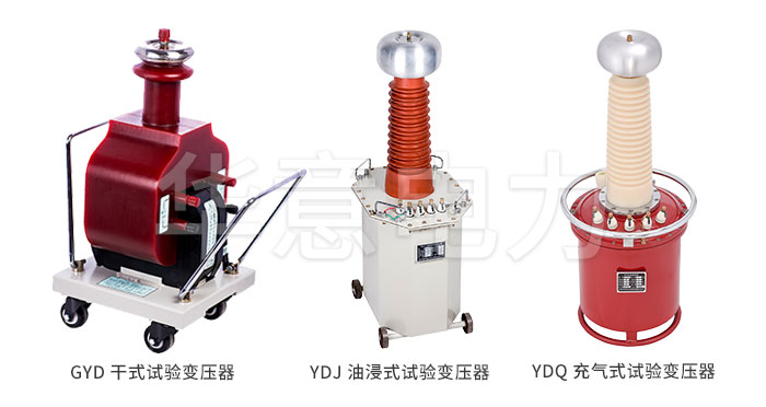 1557392828118842.jpg 试验变压器.jpg