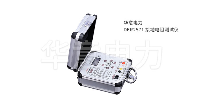 1560733736591407.jpg 2571接地.jpg