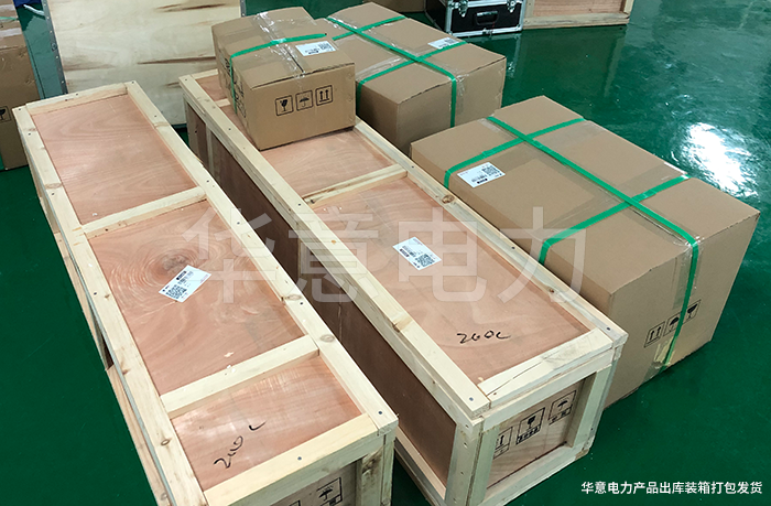 1563845471299585.png 装箱打包发货-700.png
