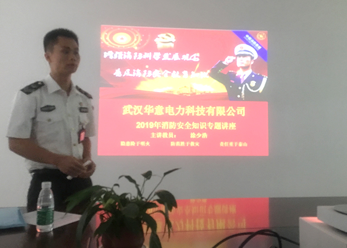 1567416813238708.jpg 华意电力-1.jpg