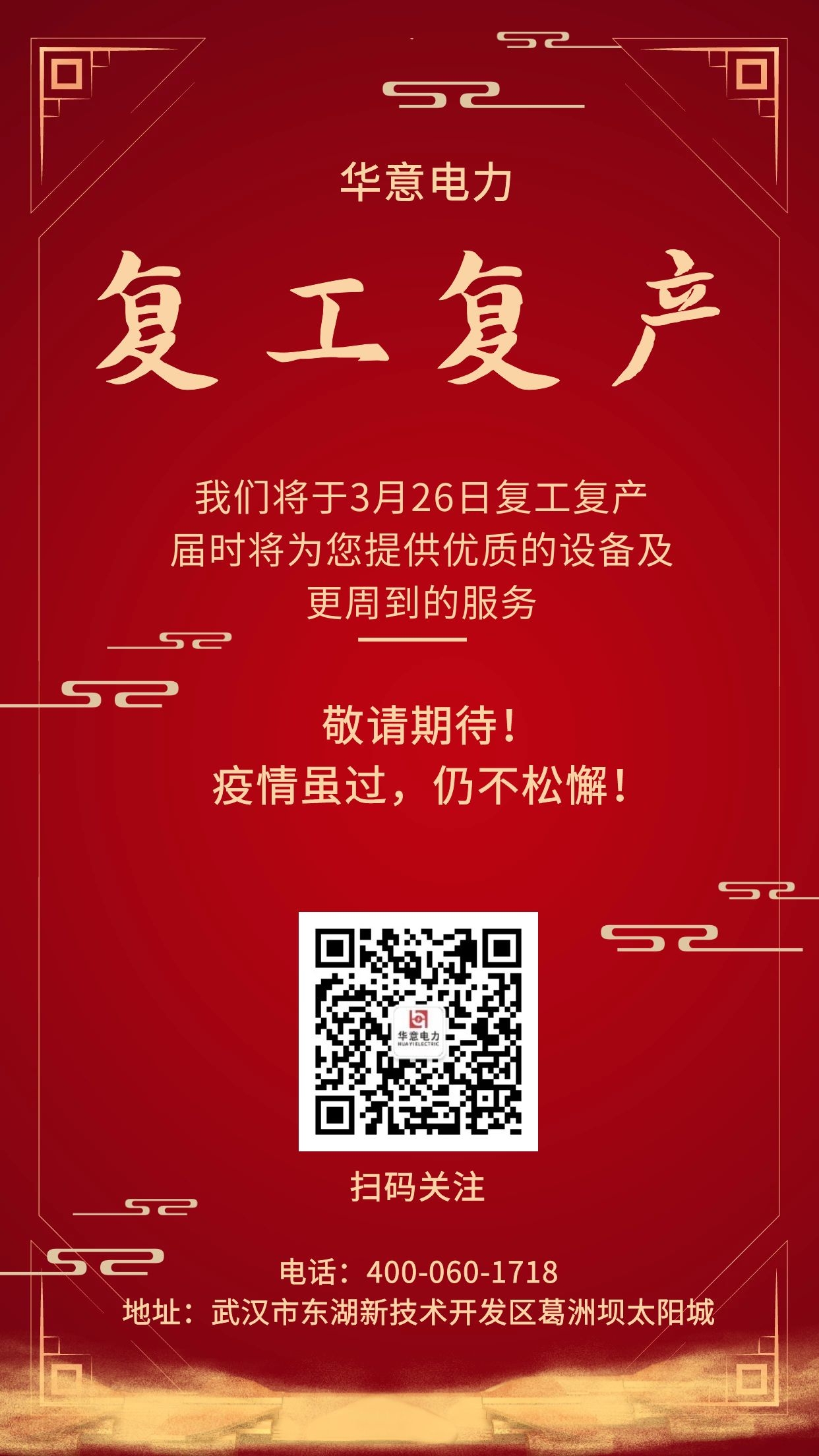 1585220236729752.jpg 图怪兽_f3a0337bd9163e2a87ef20b12dc743c5_37189.jpg