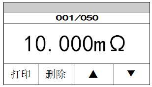 变压器直流电阻测试仪的使用操作面板介绍