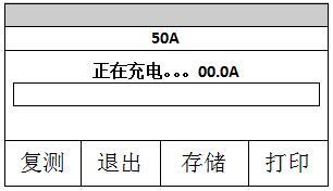 变压器直流电阻测试仪的使用操作面板介绍