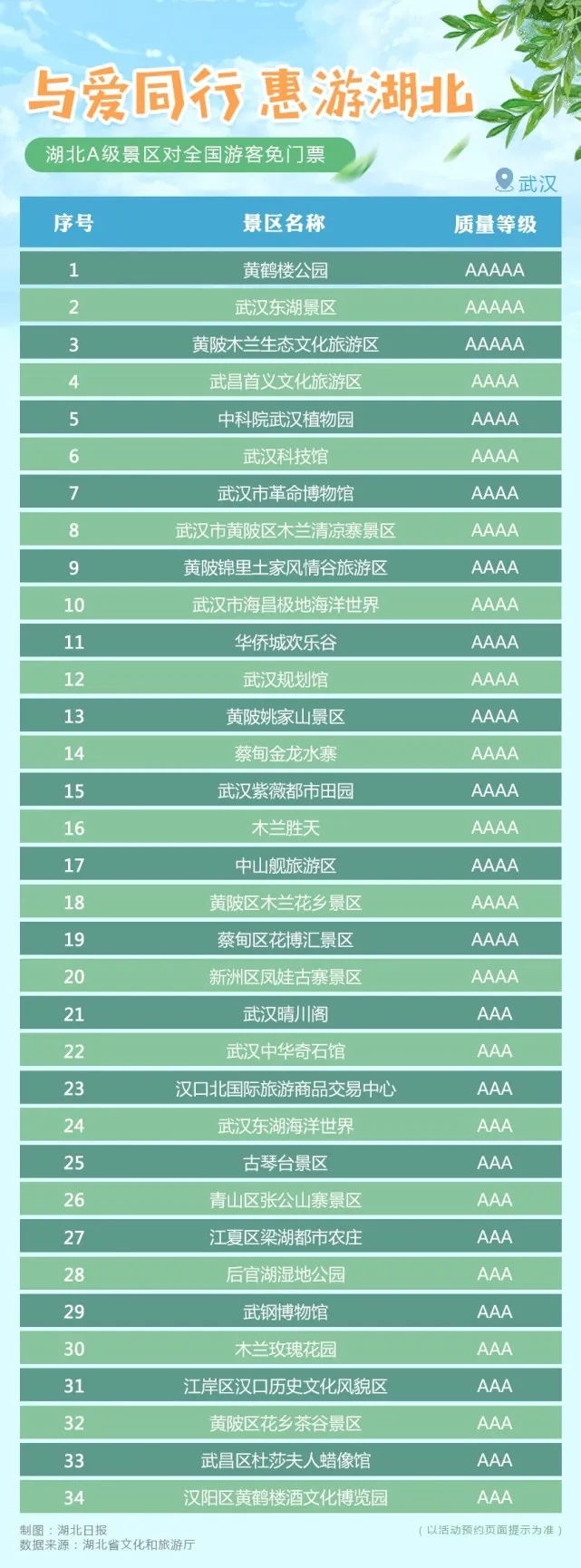 1597390171784581.jpg 640.webp_看图王.jpg