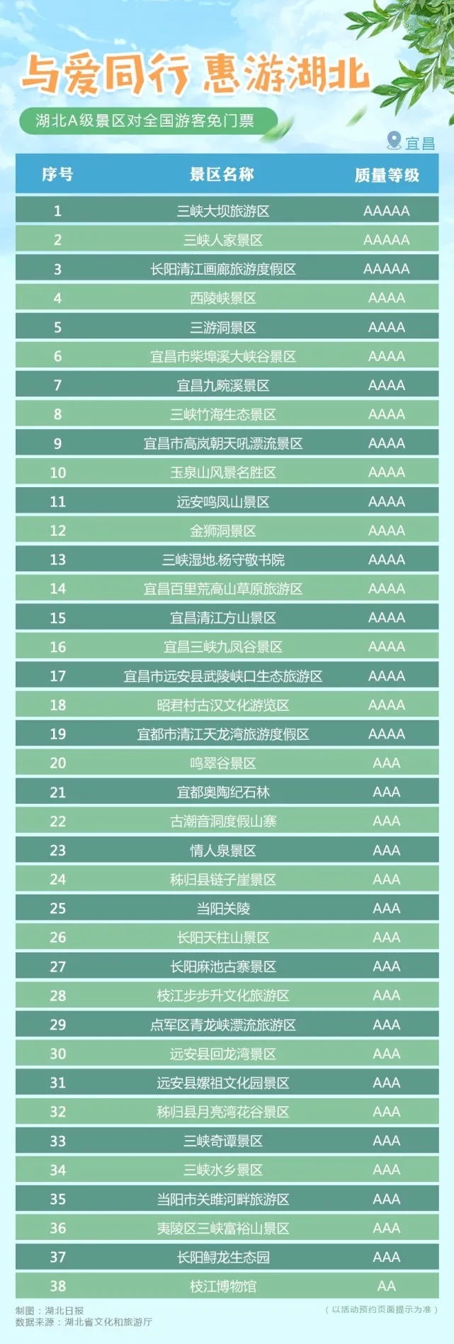 1597390247310282.jpg 640.webp (2)_看图王.jpg