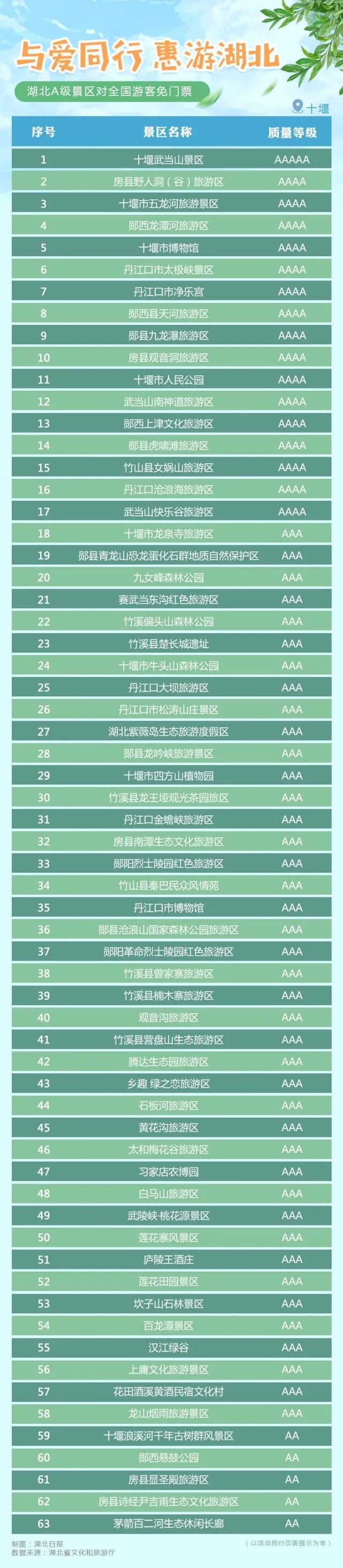 1597390321917322.jpg 640.webp_看图王.jpg