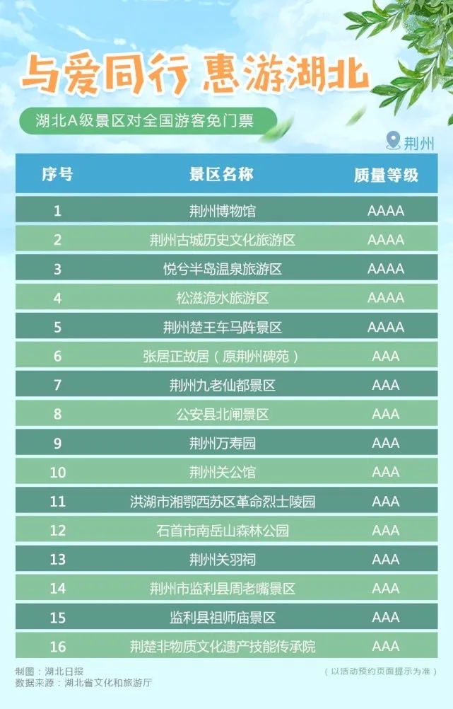 1597390355138696.jpg 640.webp_看图王.jpg